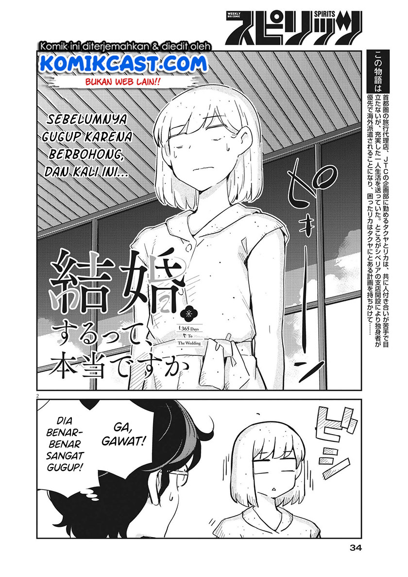 Kekkon Surutte, Hontou Desu ka? Chapter 67 Gambar 3